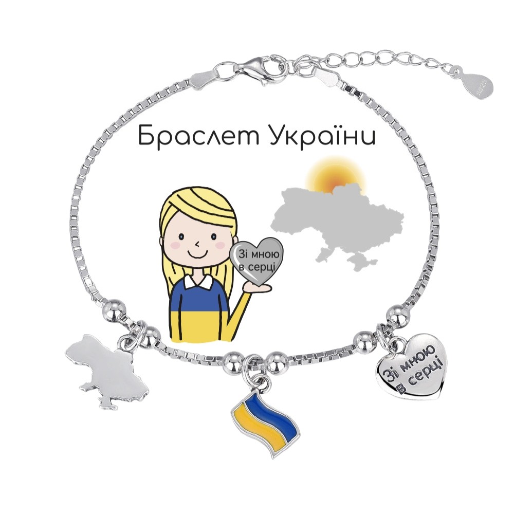 pulsera de ucrania plata